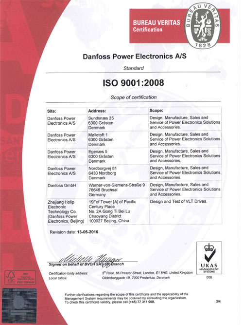 FC302 ISO 9001 認(rèn)證-3